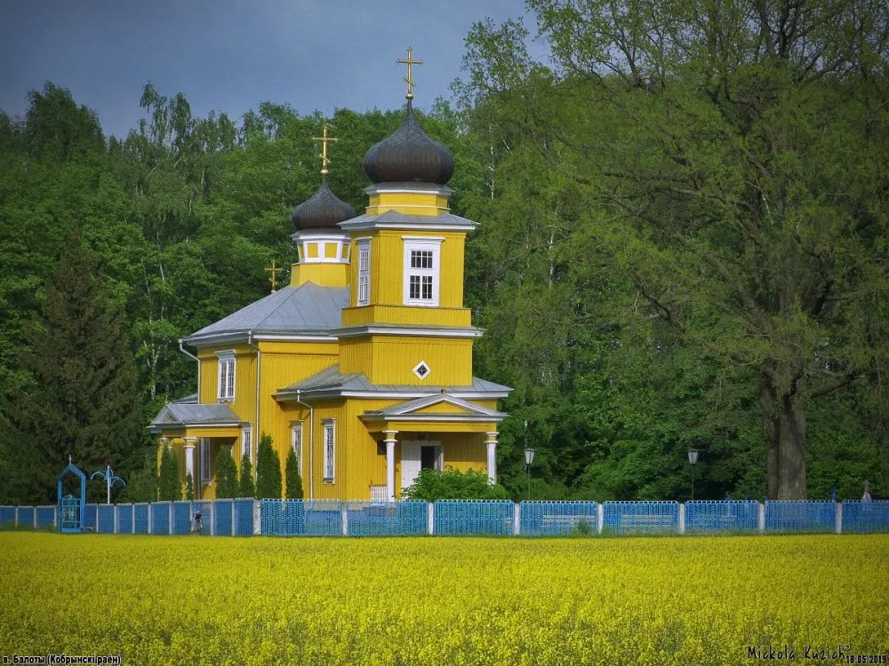 Болота. Церковь святой Параскевы Пятницы