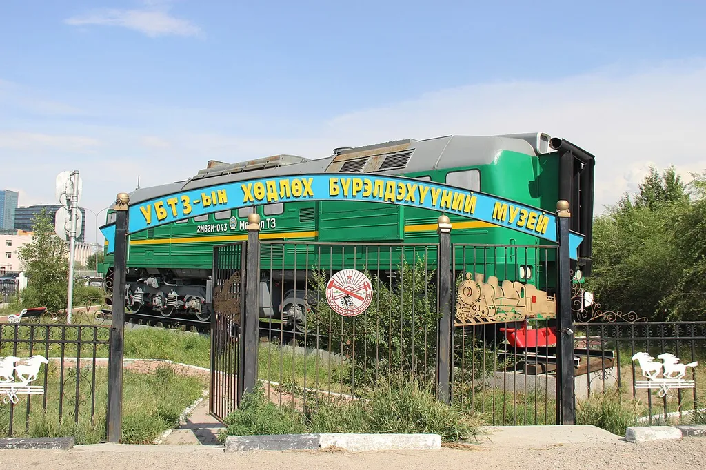 Mongolian Railway History Museum