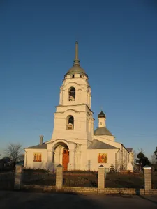 Holy Trinity Church
