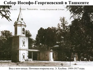Iosifogeorgievsky cathedral in Tashkent