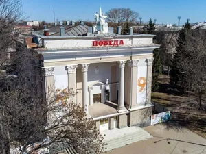 Kinoteatr Pobeda