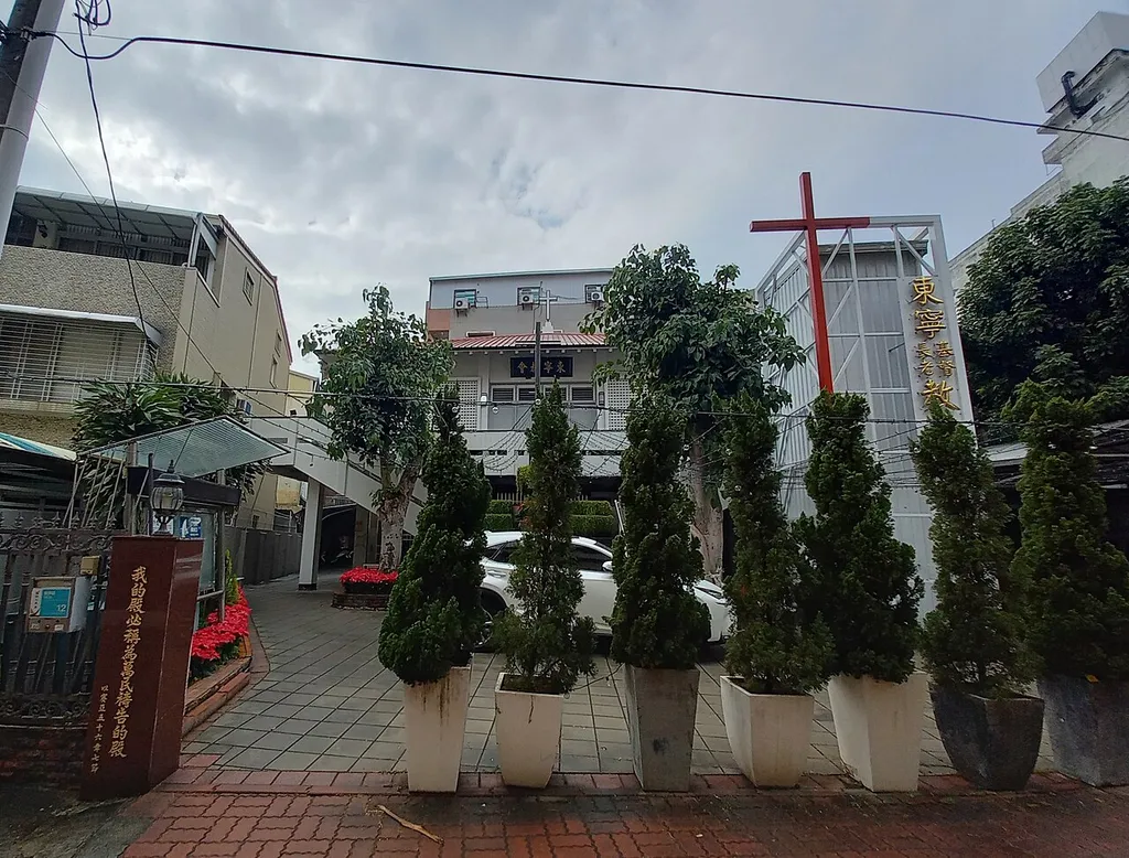 Tainan Dongning Presbyterian Church