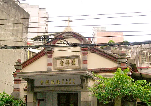 The old church in Bei Tou, Taipei, Taiwan.