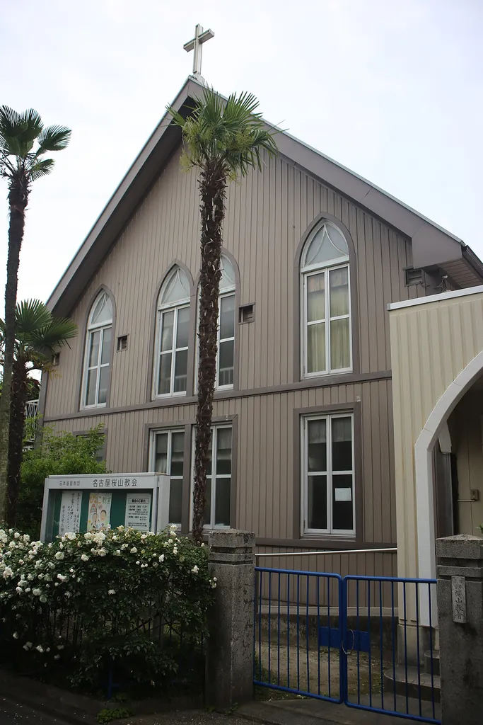 名古屋市昭和区