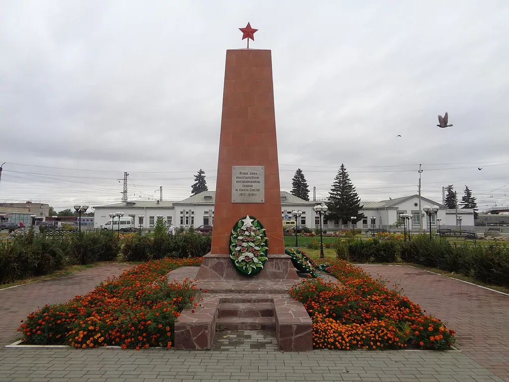 Обелиск красногвардейцам-железнодорожникам, павшим за советскую власть в 1917-1918гг.: площадь Привокзальная, Троицк, Челябинская область