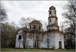 Holy Trinity Church