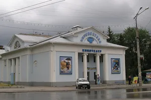 Kinoteatr Burevestnik