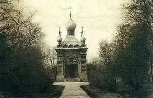 Chapel in honor of the Salvation of Alexander III