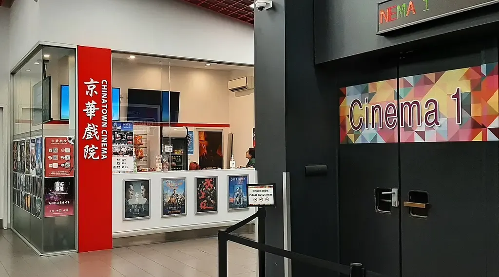 Mid City Chinatown Cinema