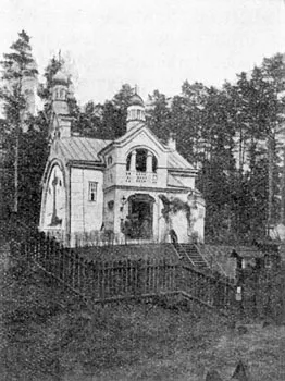 Orthodox church of St. Vladimir in Vilniu