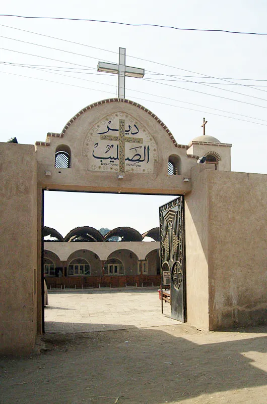 Entrance of the Monastery of the Holy Cross, Hagir Danfiq, Egypt