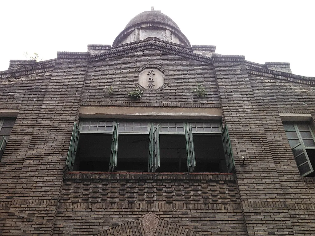 Wuzhou Cathedral