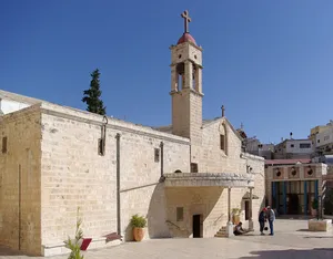 Greek Orthodox Church of the Annunciation