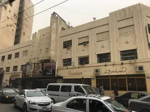 Metro Cinema