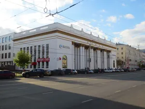 Kinoteatr Centralny