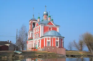 Church of the Forty Martyrs of Sebaste