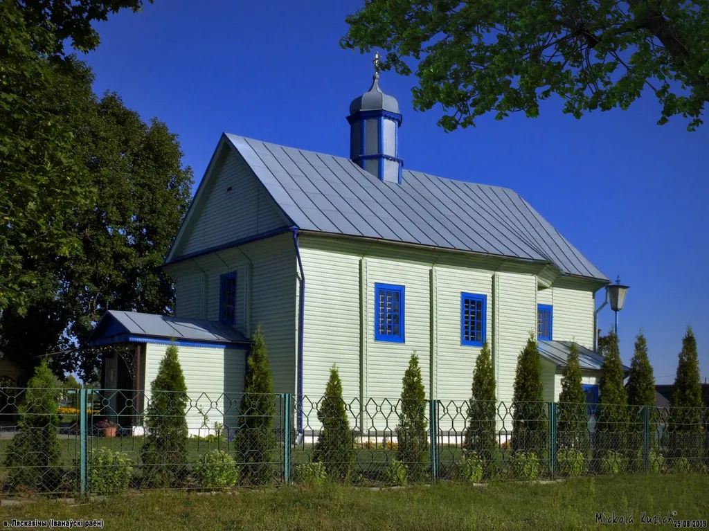 Лясковичи. Церковь Рождества Богородицы