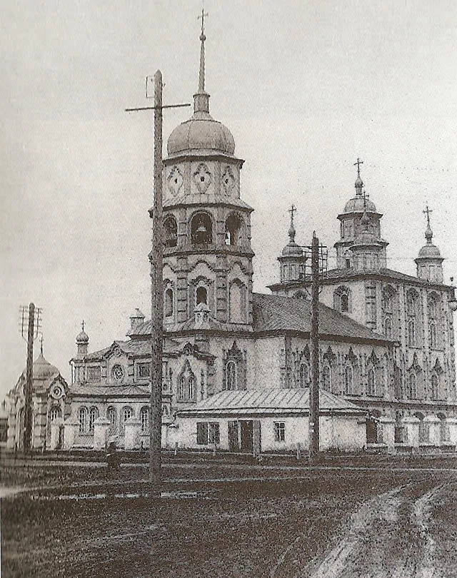 г. Иркутск. Владимирская церковь.