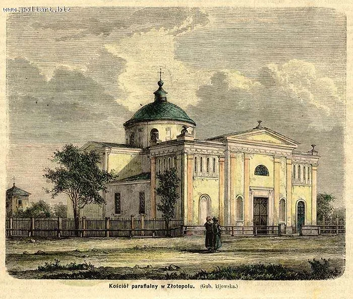 Kościół parafialny w Złotopolu.: Wycinek. Kościół poświęcony 1817 (erekcja 1807), gruntownie przebudowany 1861, zob. ww. tekst i SGKP t.14 s.643. Dawny powiat czehryński.