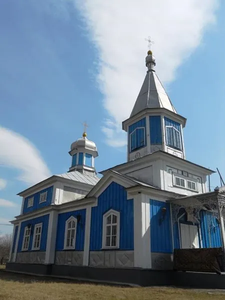 This file illustrates a cultural heritage monument in Moldova, ID