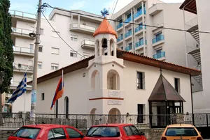 Saint Gregory the Illuminator Church, Komotini