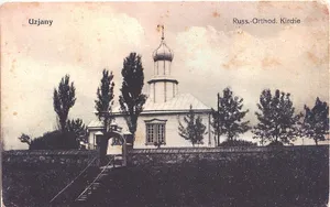 Saint Sergius of Radonezh Orthodox church in Utena