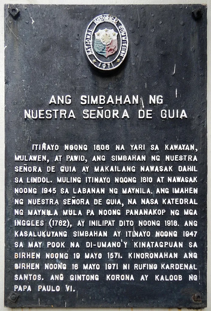 Historical marker created by the Philippines' National Historical Commission in 1971 to commemorate Ermita Church