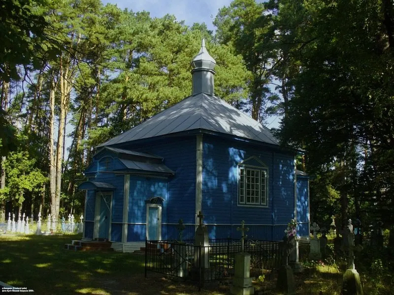 Калоднае. Царква Святога Дзімітрыя Салунскага