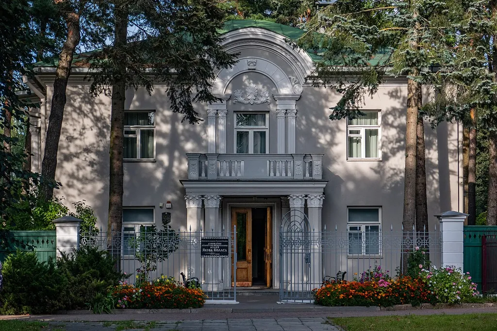 State museum of Jakub Kolas (Yakub Kolas). 5 Akademičnaja street. Minsk, Belarus