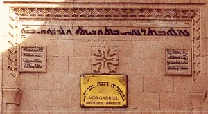 Mor Gabriel Monastery