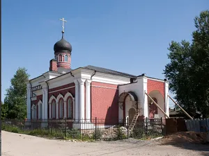 Church of Saint Alexius of Moscow (Khotkovo)