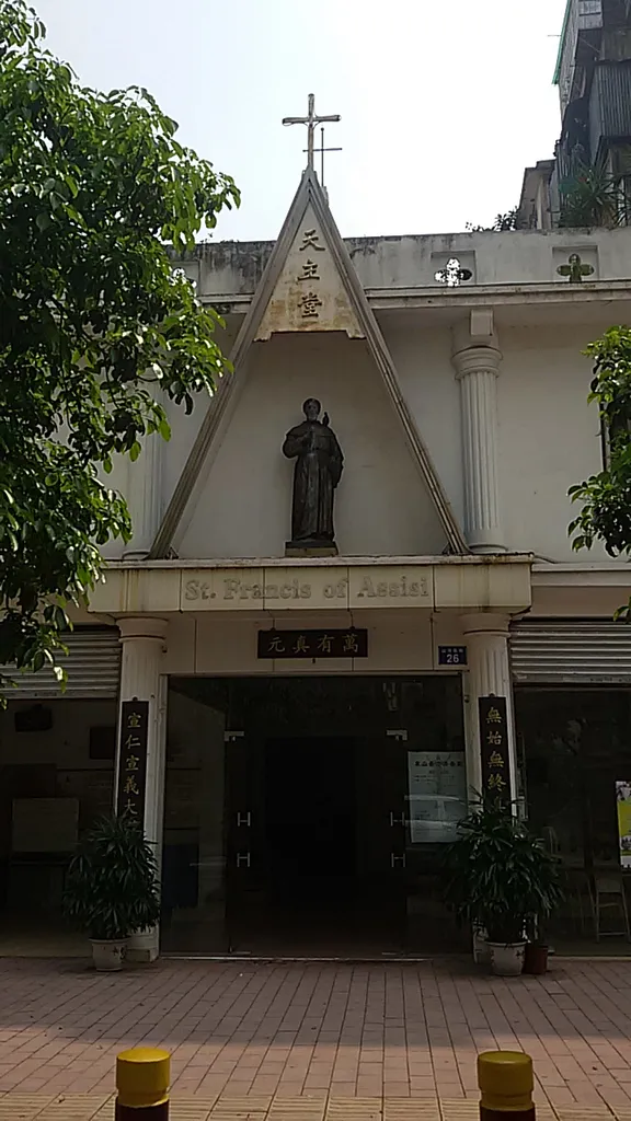 東山聖五傷方濟各堂