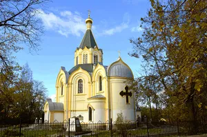 Saint Peter and Paul Church (Lyuban)