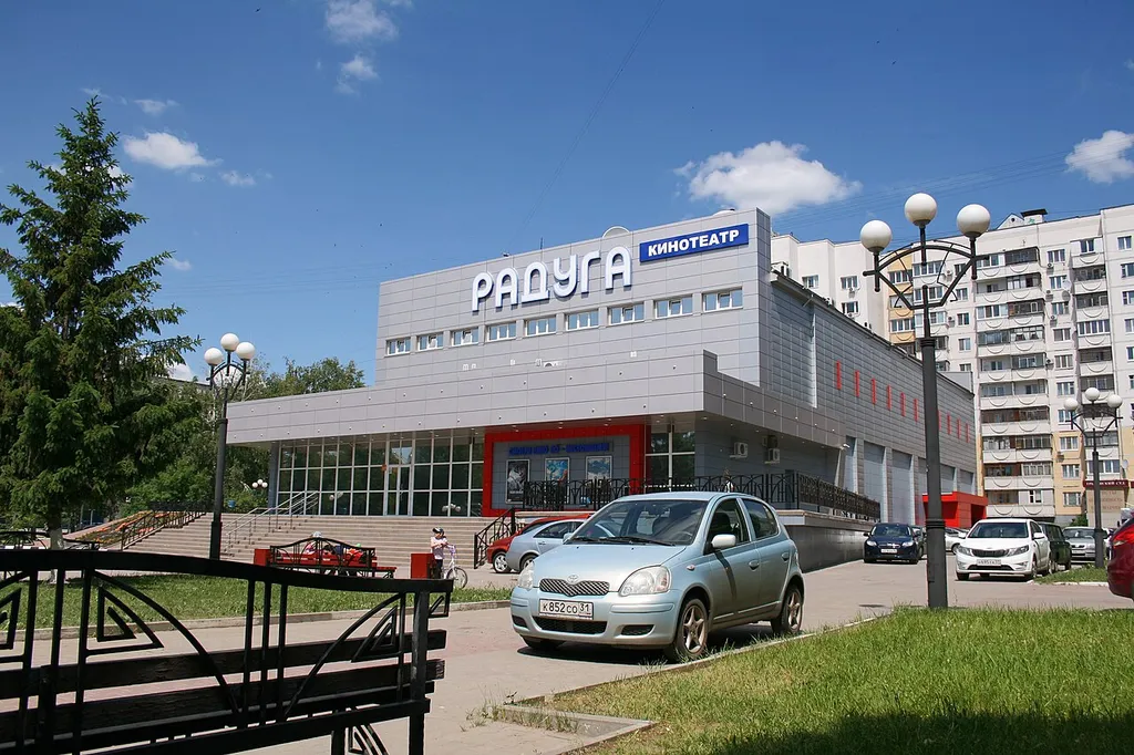 Кинотеатр «Радуга» в Белгороде