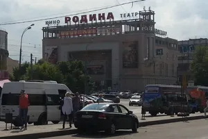 Kinoteatr Rodina