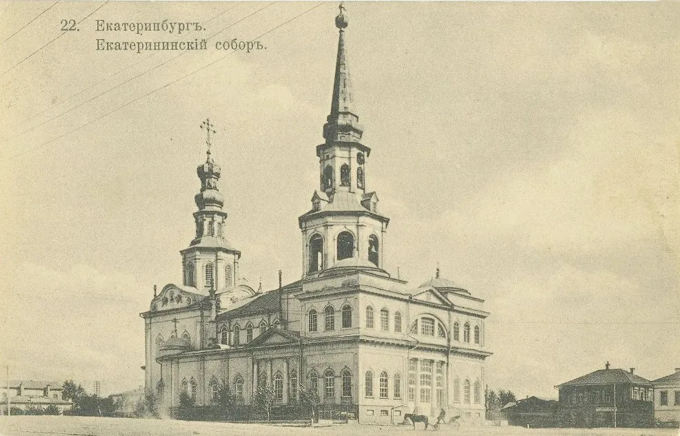 Catherine's Cathedral, Yekaterinburg