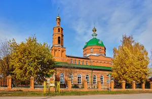Holy Trinity Church (Alnashi)