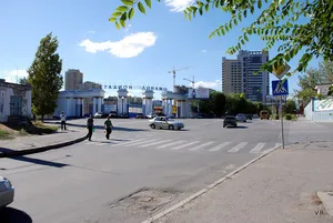 Dinamo Stadium, Volgograd