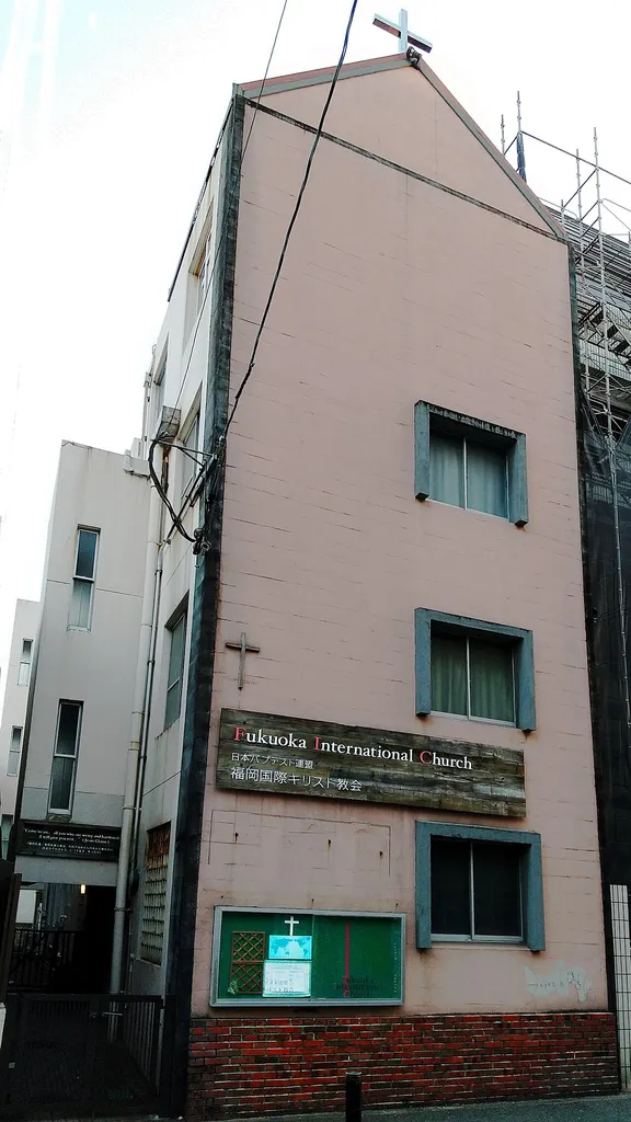 Fukuoka International Church, the façade (Address: 12-45, Daimyō 1-chōme, Chūō-ku, Fukuoka City 8100041, Japan)