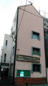 Fukuoka International Church