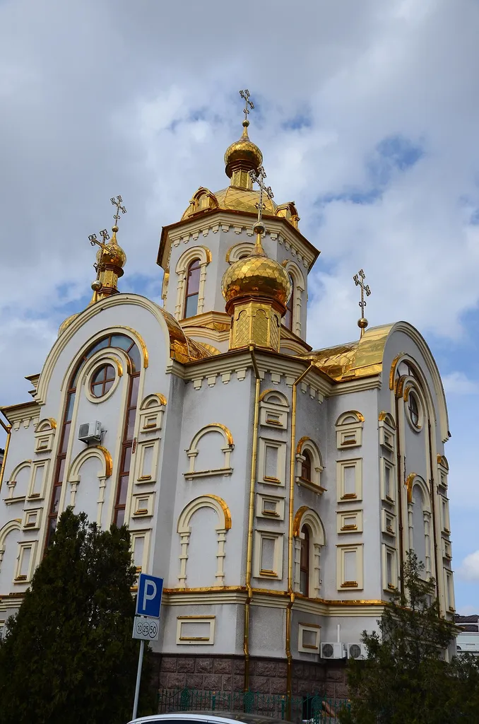 Донецк