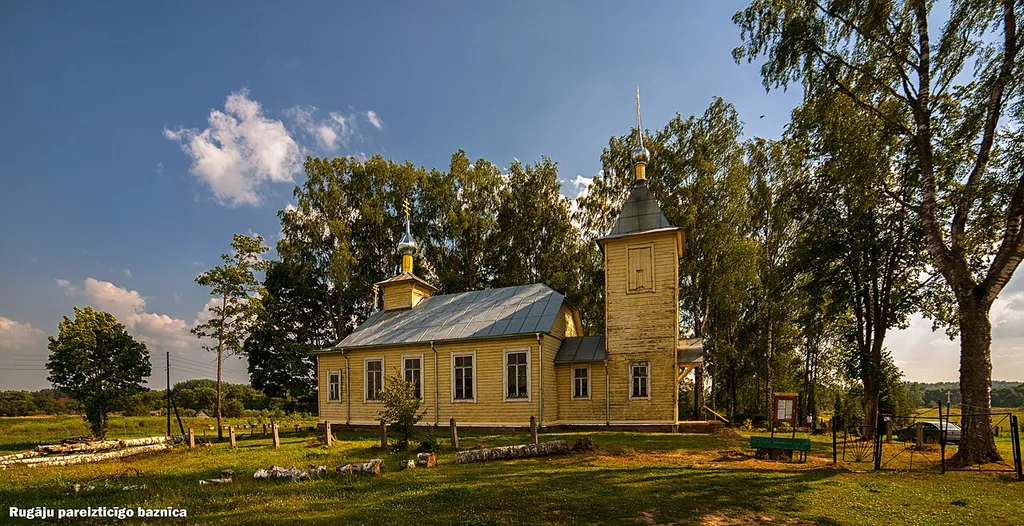 This is a photo of cultural heritage monument of Latvia number