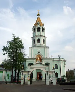 Church of Saint Nicholas on Three Hills