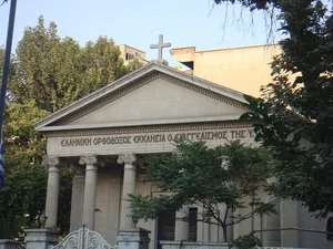 Saint Mary Greek Church (Tehran)
