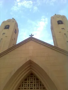 St. George’s Church in Tanta