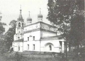 Church of the Protection of the Theotokos in Bratzevo