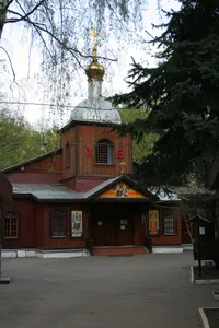 Church of Saint Nicholas in Biryulyovo West