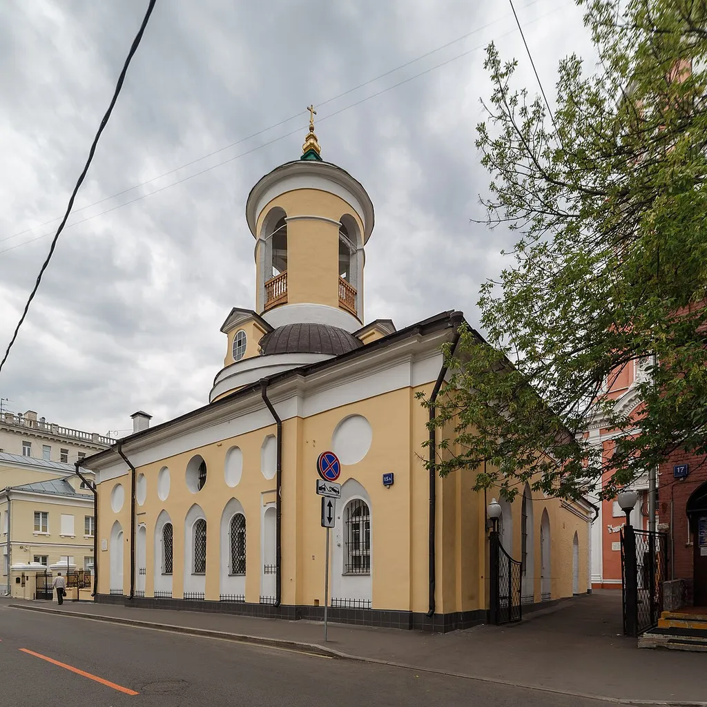 Церковь Федора Тирона: Архангельский пер., дом 15А, строение 2, Басманный, Центральный округ, Москва