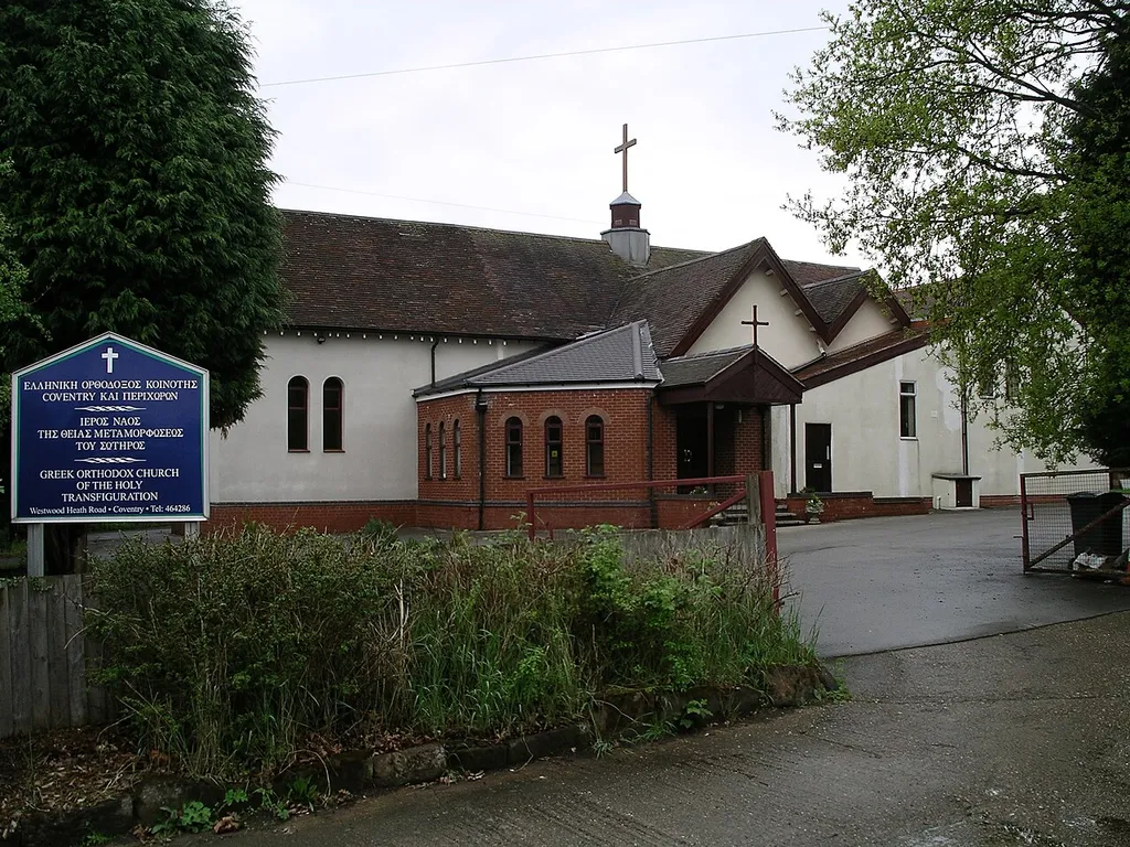 Greek Orthodox Church of the Holy Transfiguration, Westwood Heath Road, Coventry, England