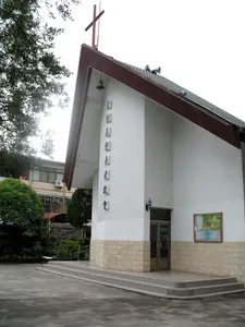 Ai-lan Presbyterian Church